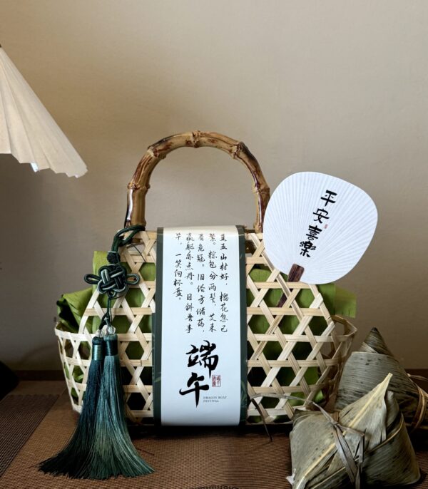 经典双拼粽礼盒 Classic Dual-Flavour&nbsp;Dumpling Gift Box