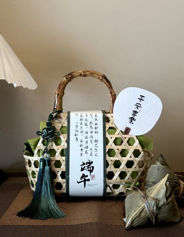 经典双拼粽礼盒 Classic Dual-Flavour Dumpling Gift Box