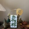 端午·好运礼盒 Dumpling Festival · Good Fortune Gift Box