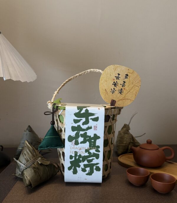 端午·好运礼盒 Dumpling Festival · Good Fortune Gift Box