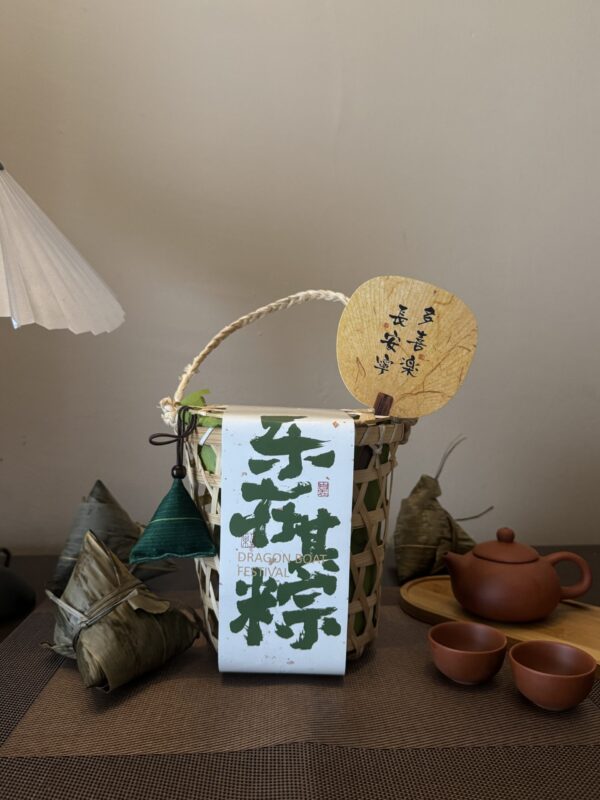 IMG_2769 端午·好运礼盒 Dumpling Festival · Good Fortune Gift Box