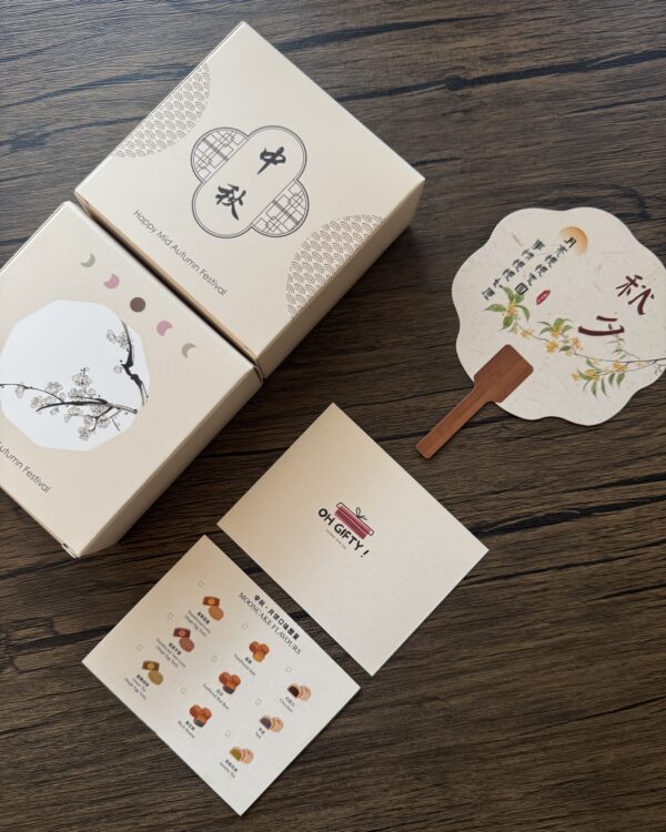 ohgiftymy-mooncake-2025-01 月初 · Moonrise