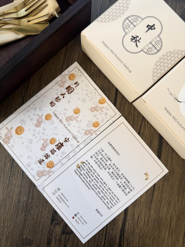 ohgiftymy-mooncake-2025-02 月初 · Moonrise