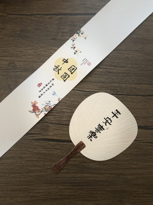 ohgiftymy-mooncake-moonrise-2025-03 月初 · Moonrise