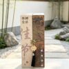 月饼礼盒-琼华揽月-GRANDEUR